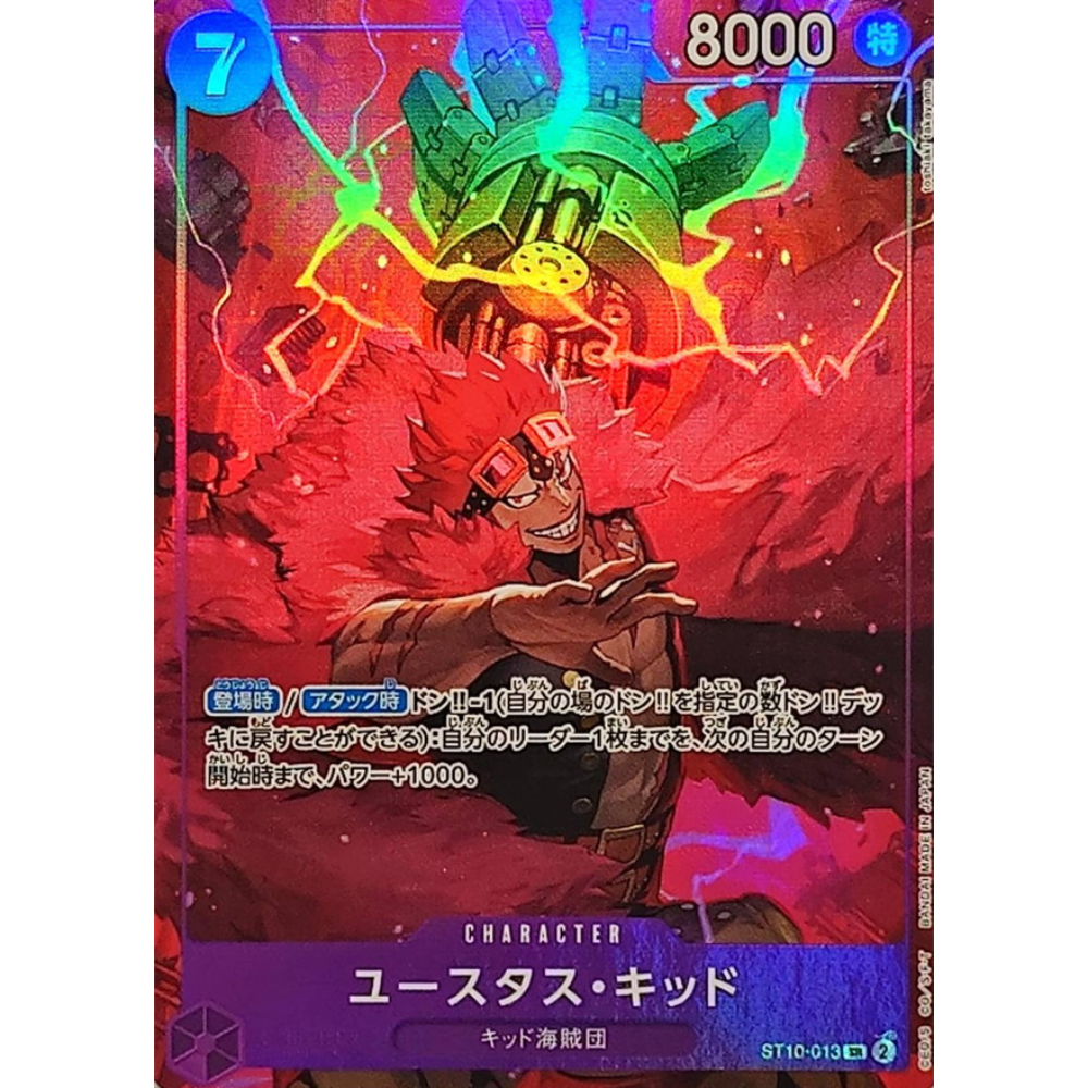 Eustass"Captain"Kid