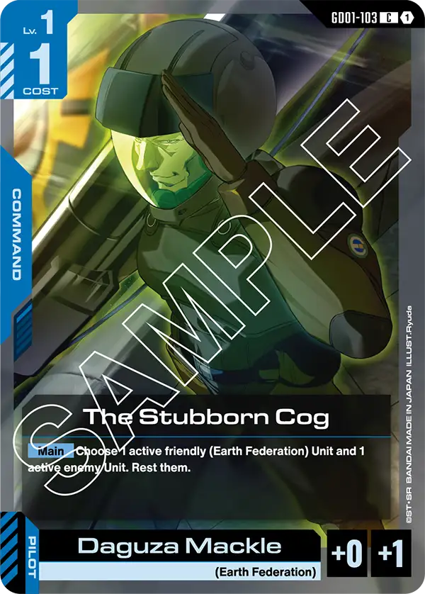 The Stubborn Cog