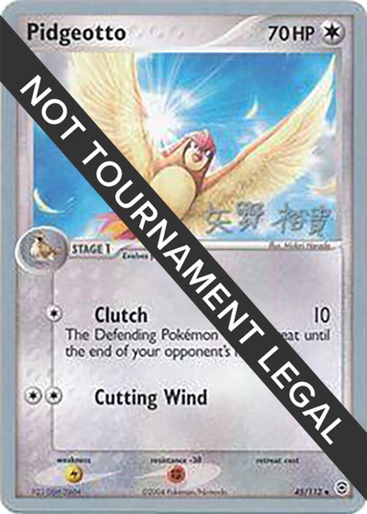 Pidgeotto