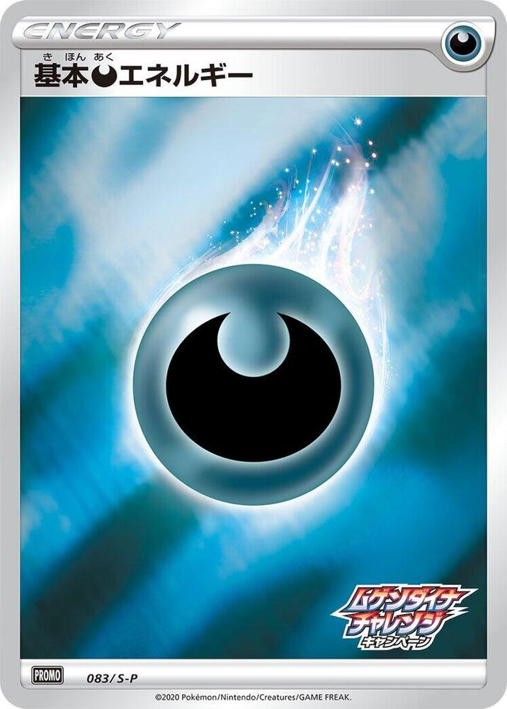 Basic Darkness Energy
