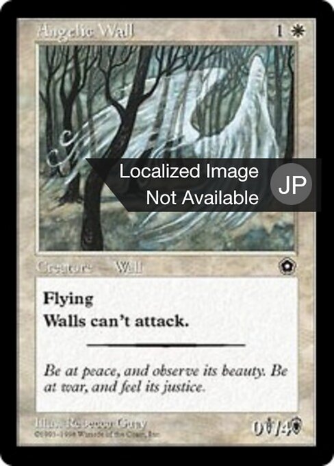 Angelic Wall