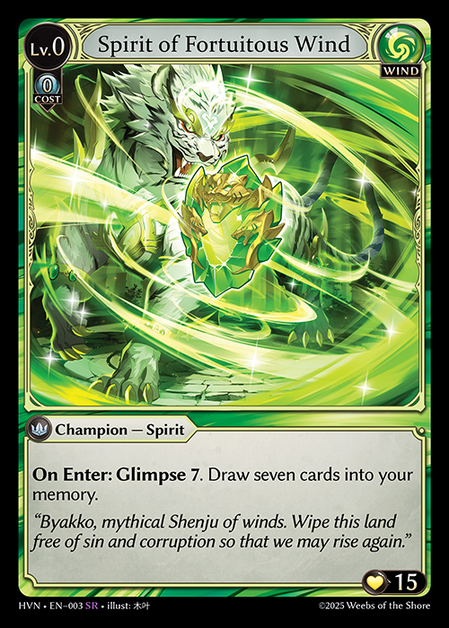 Spirit of Fortuitous Wind