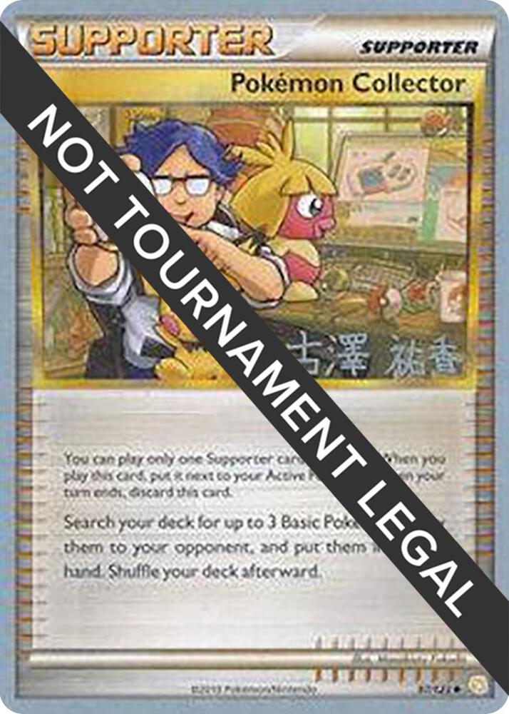 Pokémon Collector