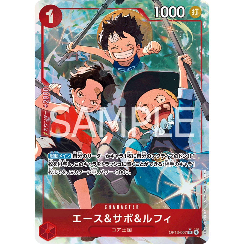Ace & Sabo & Luffy