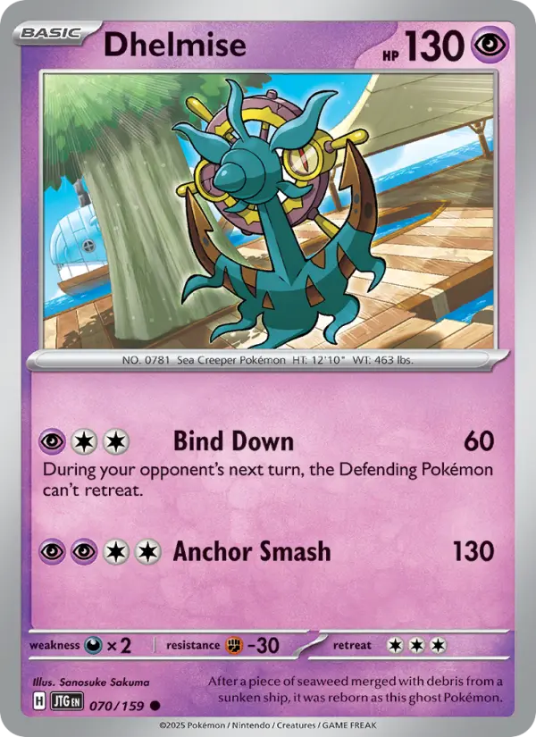 Dhelmise