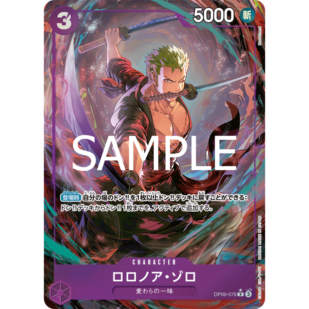 Roronoa Zoro