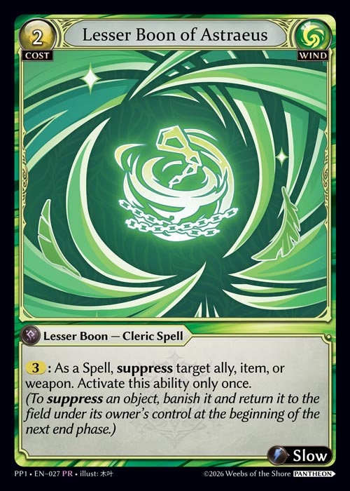 Lesser Boon of Astraeus