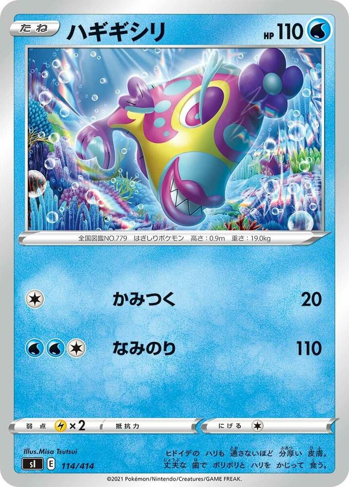 Bruxish