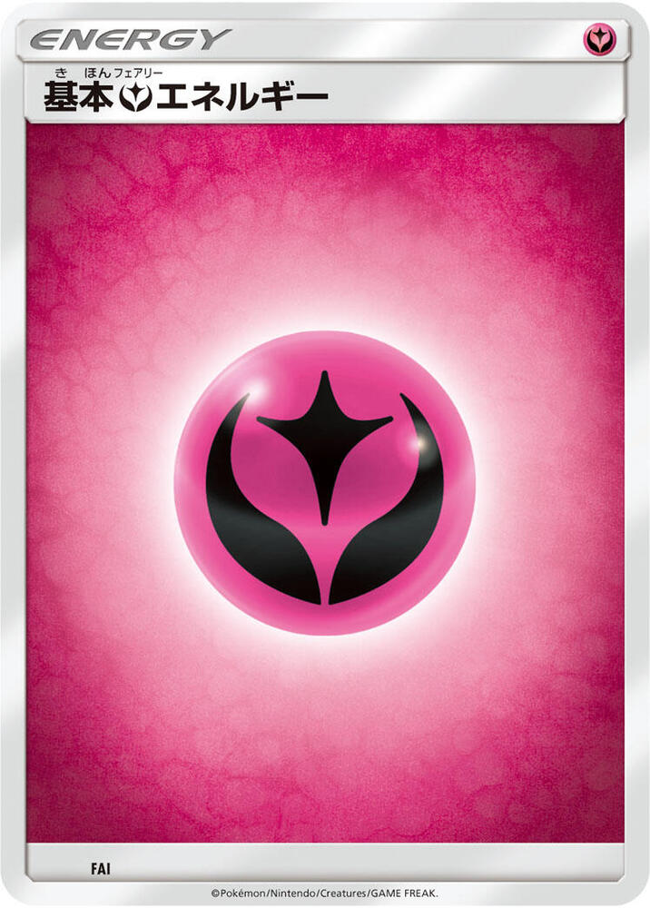 Basic Fairy Energy