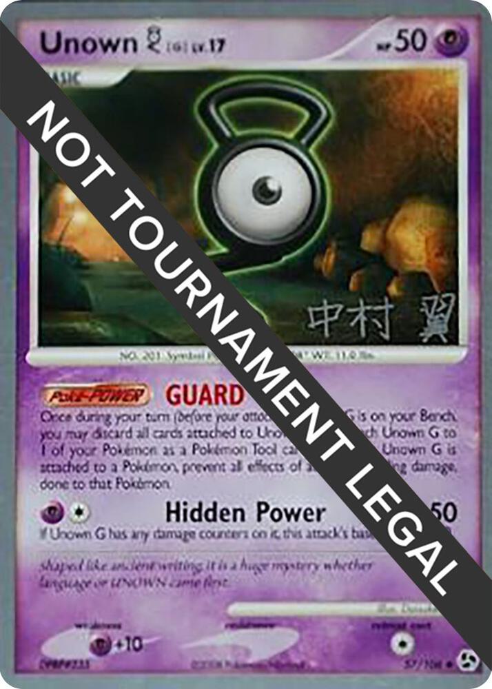 Unown G