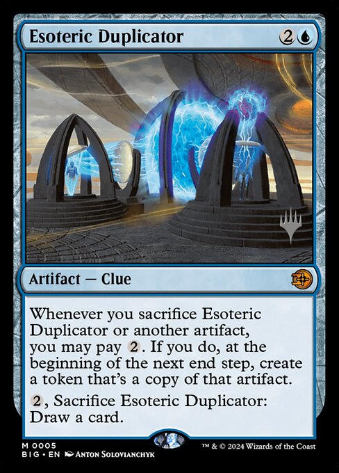 Esoteric Duplicator