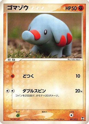 Phanpy