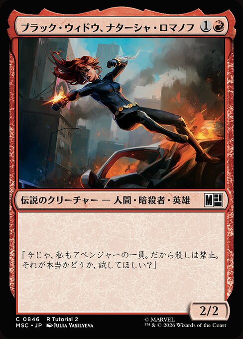 Black Widow, Natasha Romanoff