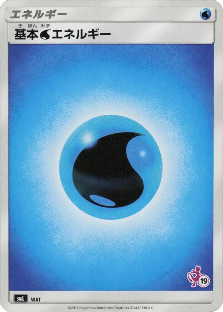 Basic Water Energy (Mewtwo Stamped) (#19)
