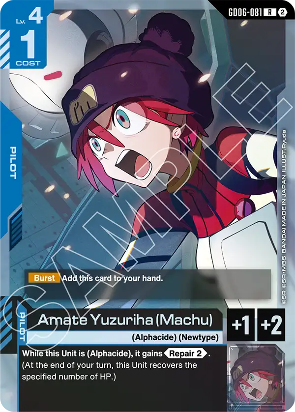 Amate Yuzuriha (Machu)