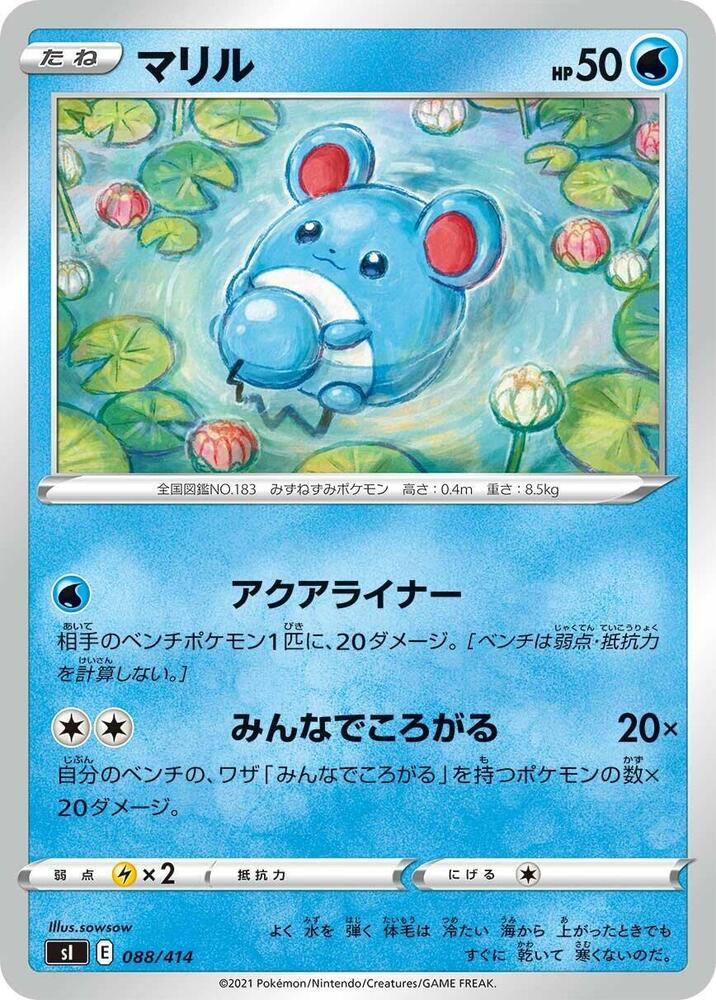 Marill