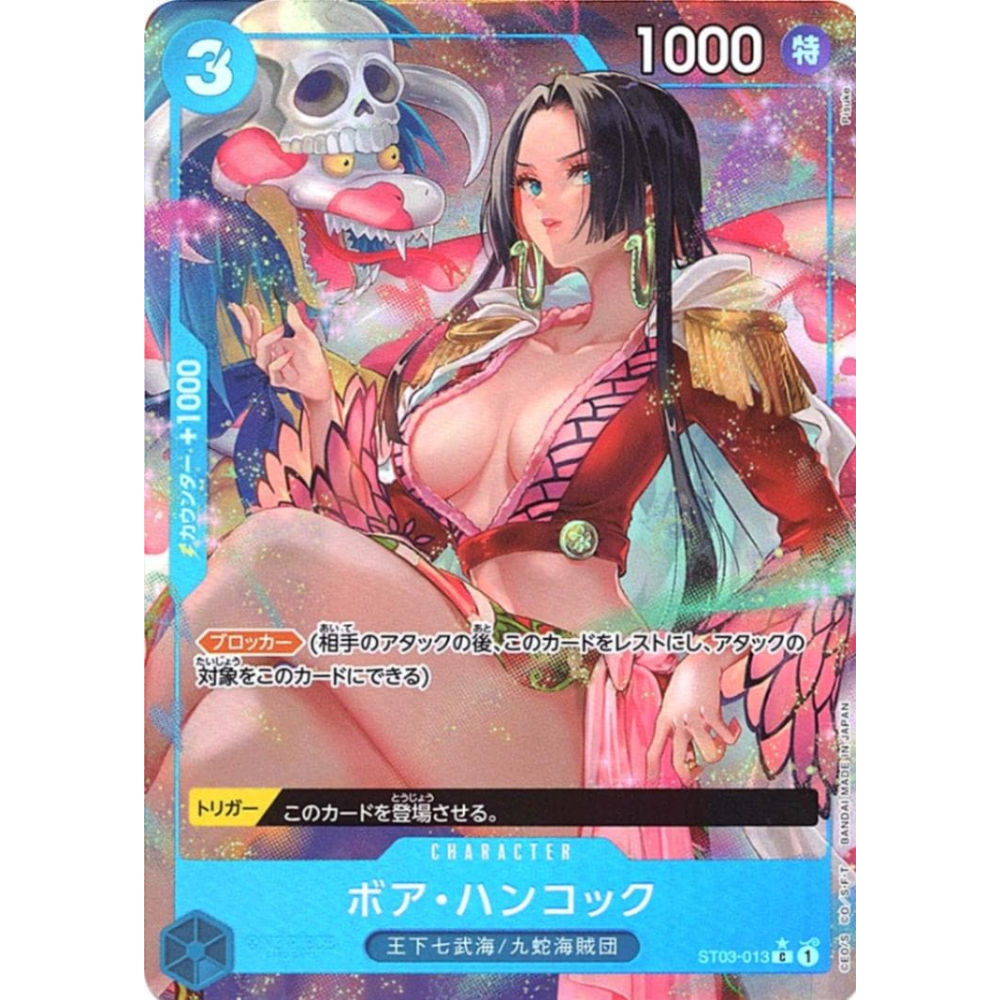Boa Hancock