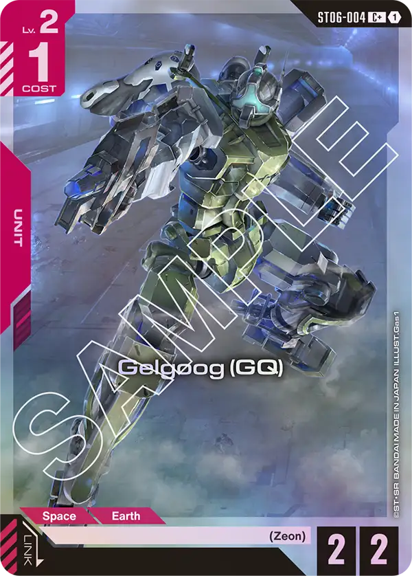 Gelgoog (GQ)