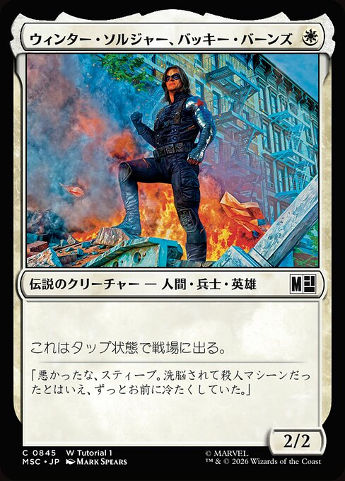 Winter Soldier, Bucky Barnes