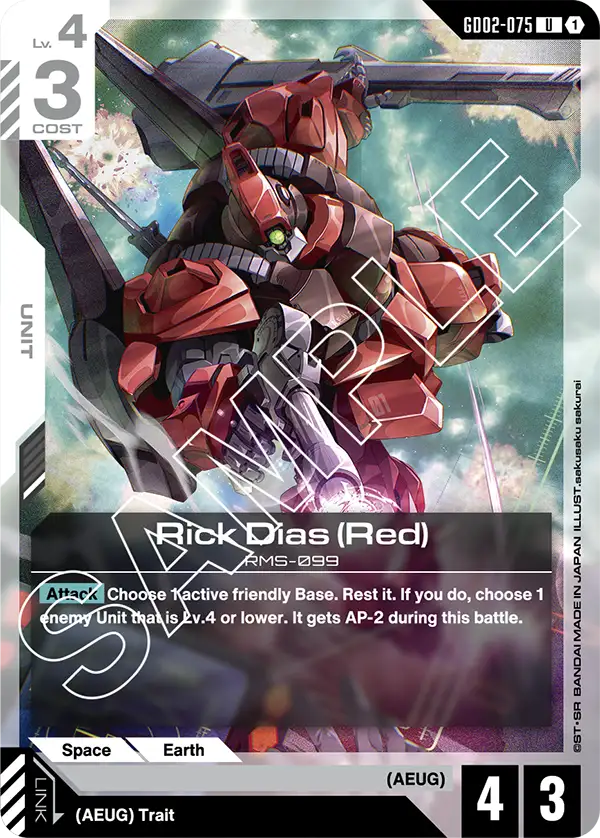 Rick Dias (Red)