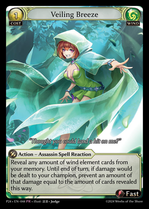 Veiling Breeze