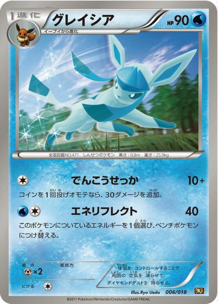Glaceon