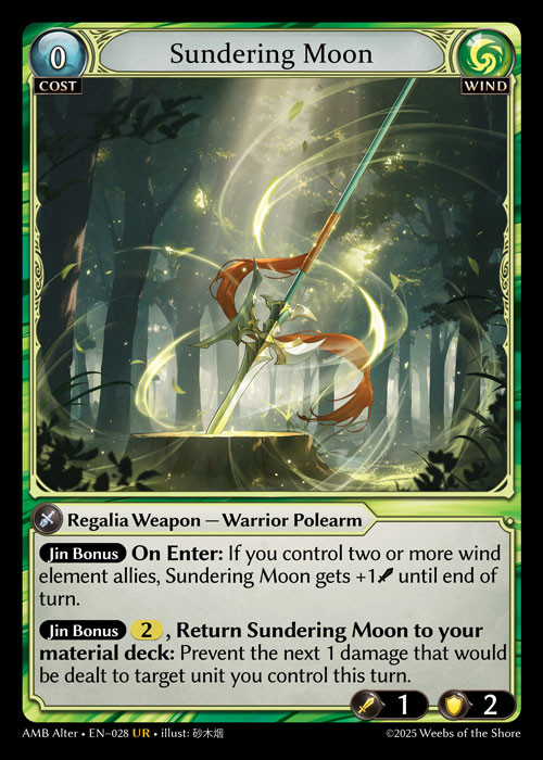 Sundering Moon