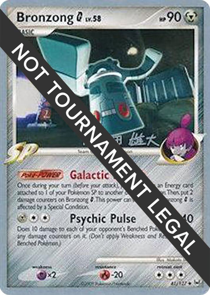 Bronzong G
