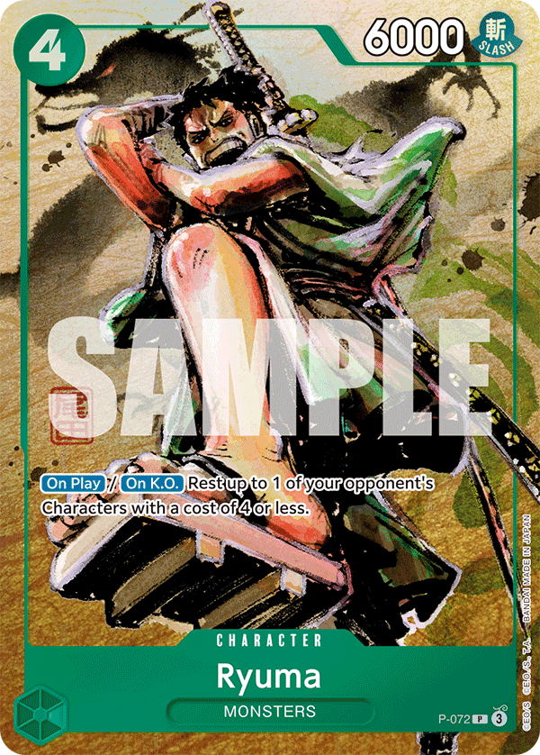 Ryuma