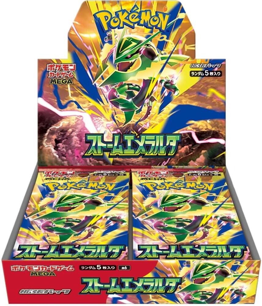 Storm Emeralda Booster Box (Japanese)