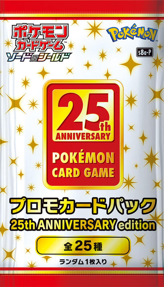 Promo Card 25th Anniversary Collection Booster Pack (Japanese)