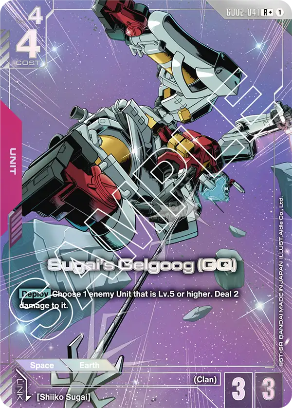 Sugai's Gelgoog (GQ)