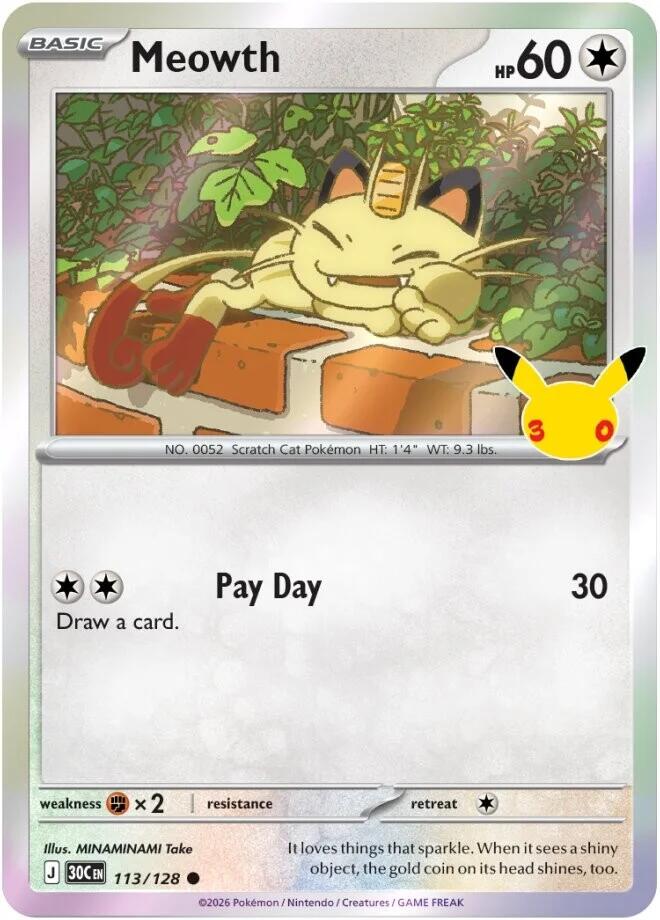 Marshadow - 040/084 (Cosmos Holo)