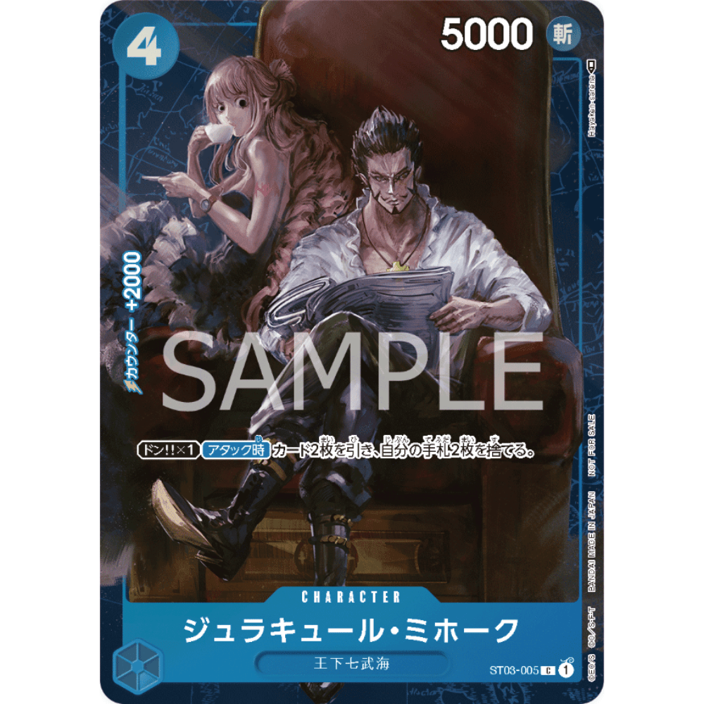 Dracule Mihawk