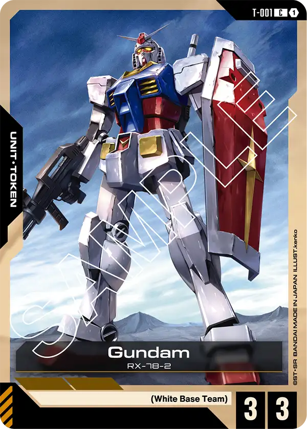Gundam