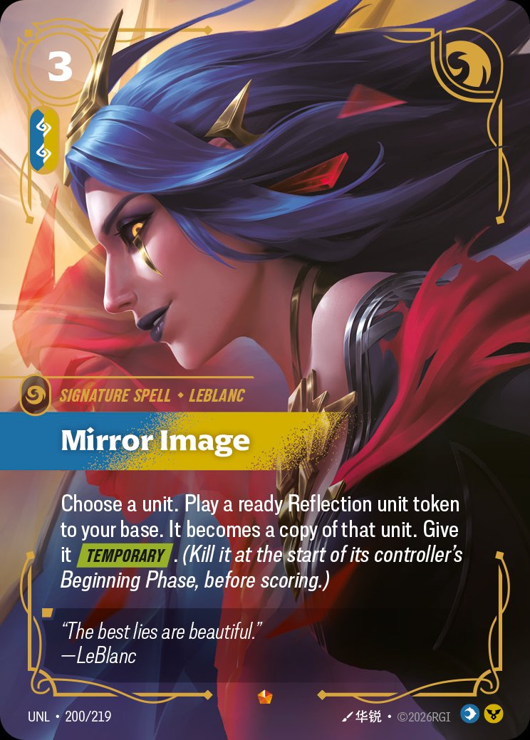 Mirror Image