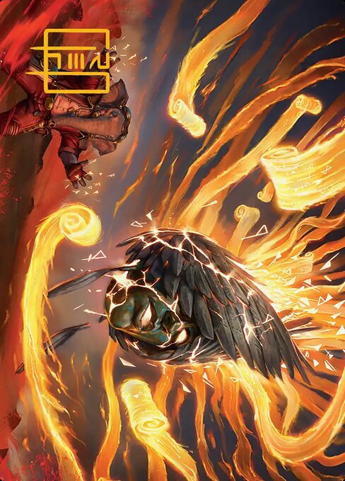 Flashback Art Card
