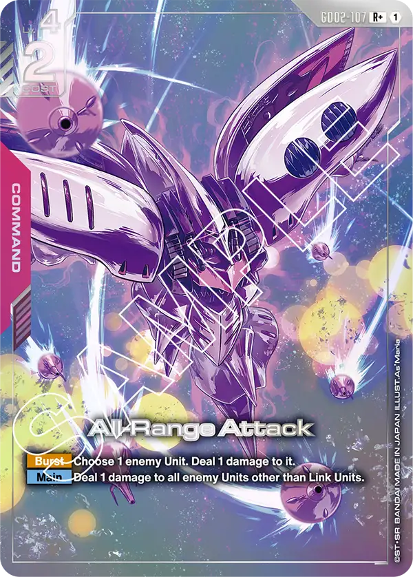 All-Range Attack