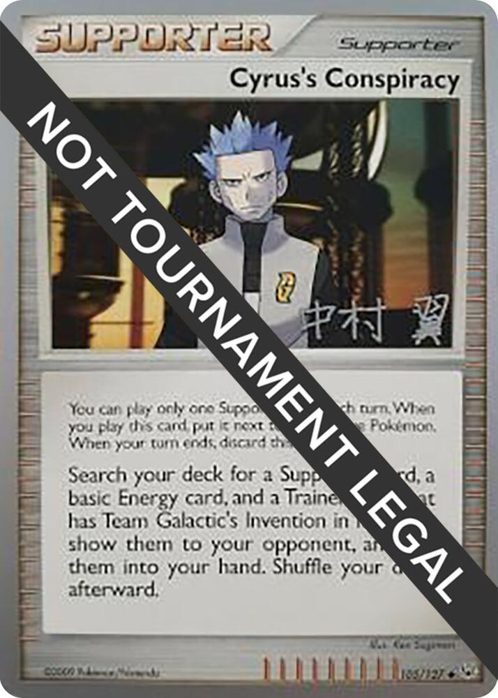 Cyrus's Conspiracy