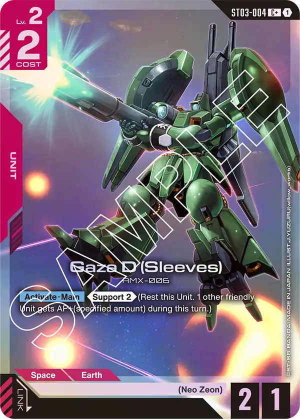 Gaza D (Sleeves)