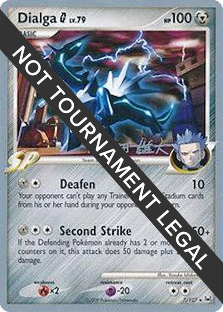 Dialga G