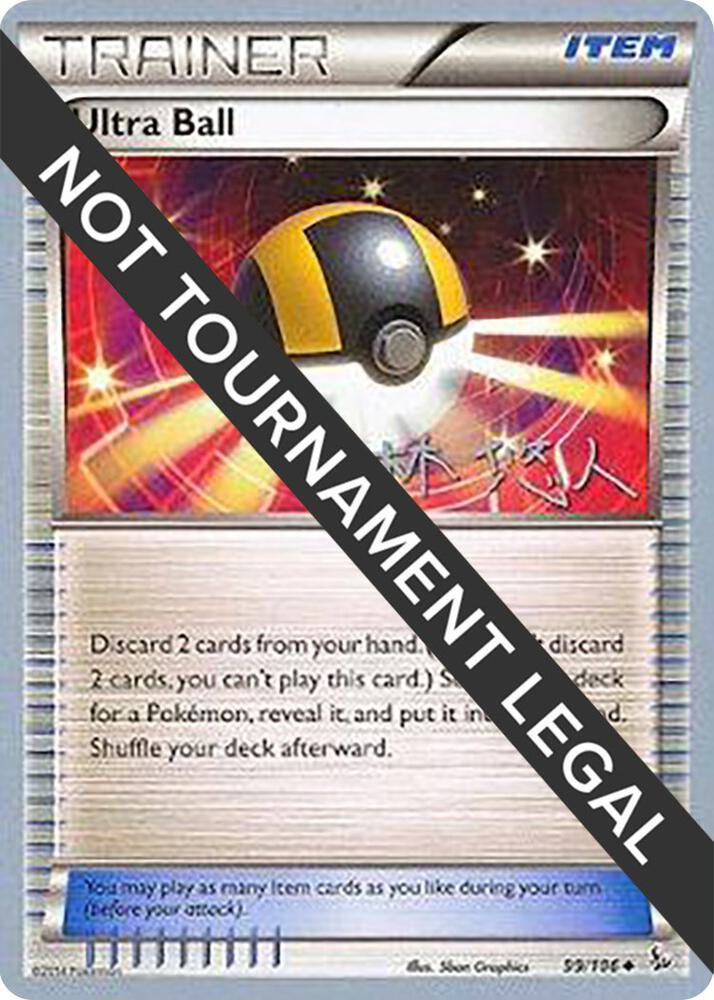 Ultra Ball