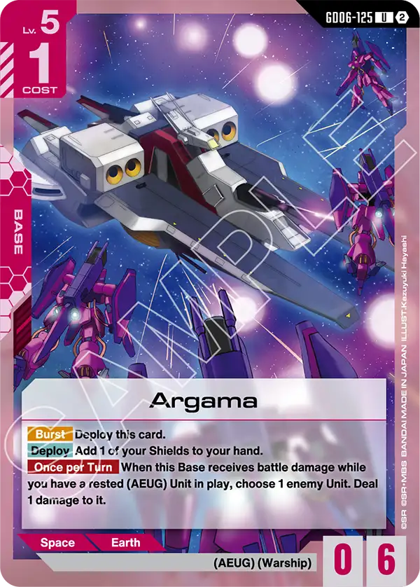 Argama