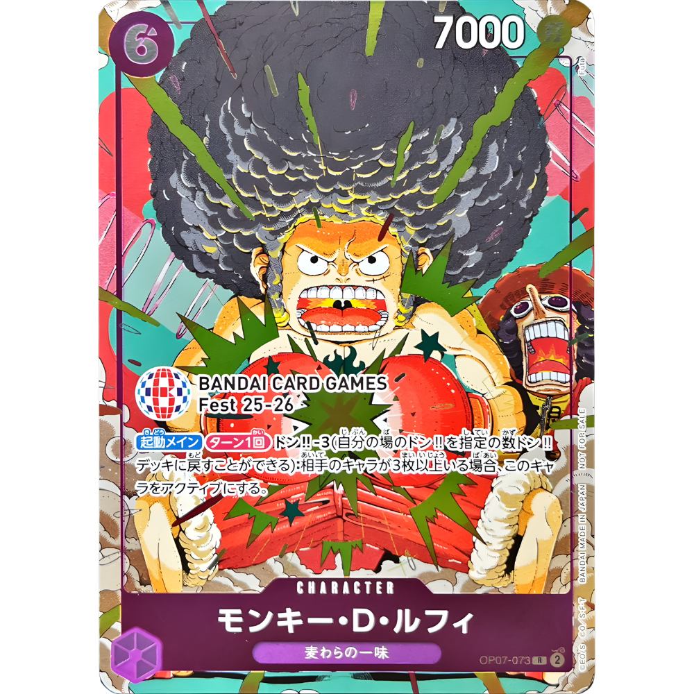 Monkey.D.Luffy