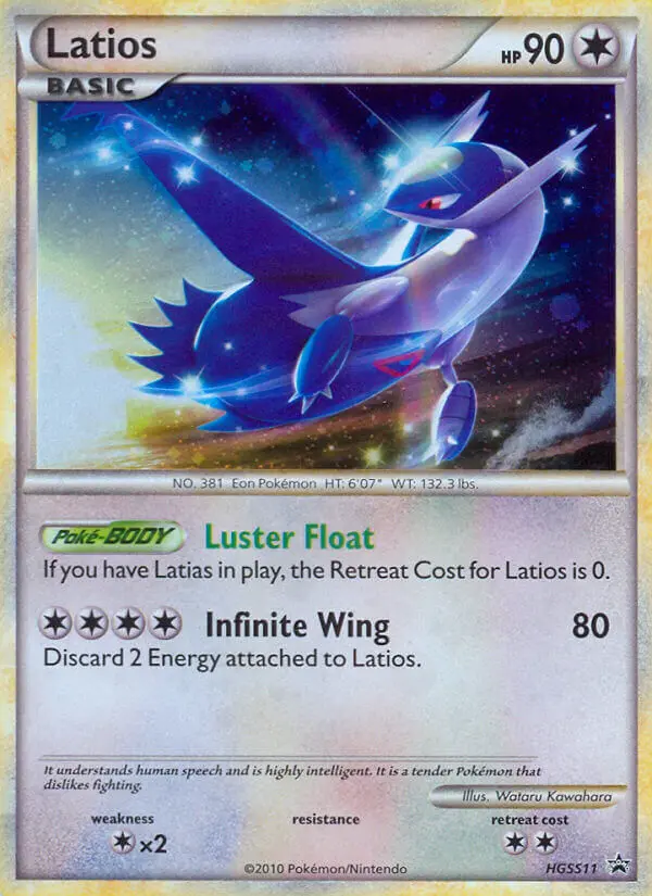 Latios