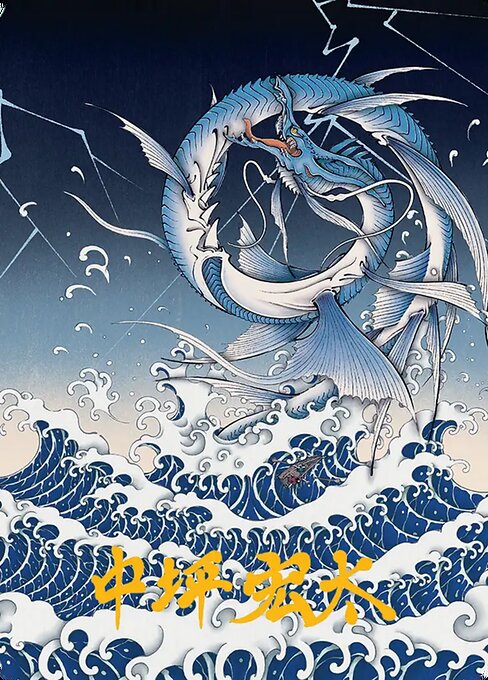 Summon: Leviathan Art Card