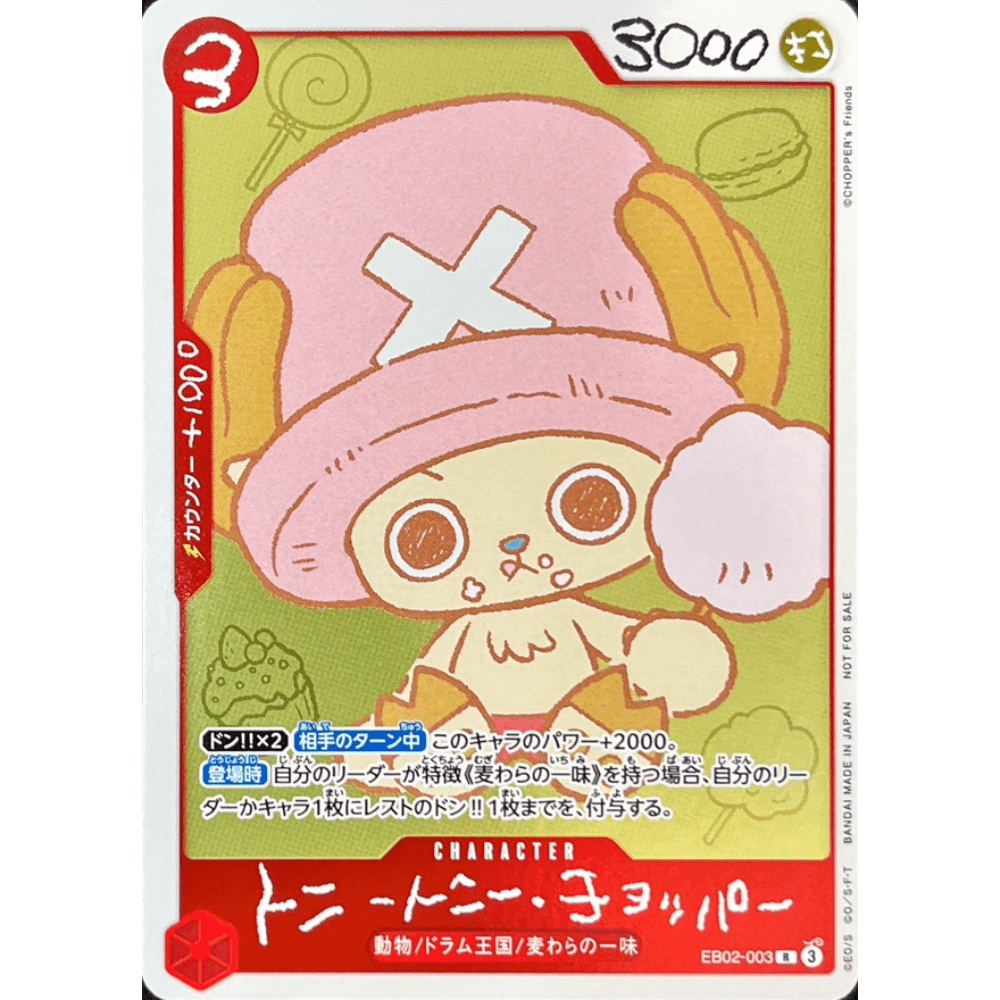 Tony Tony.Chopper