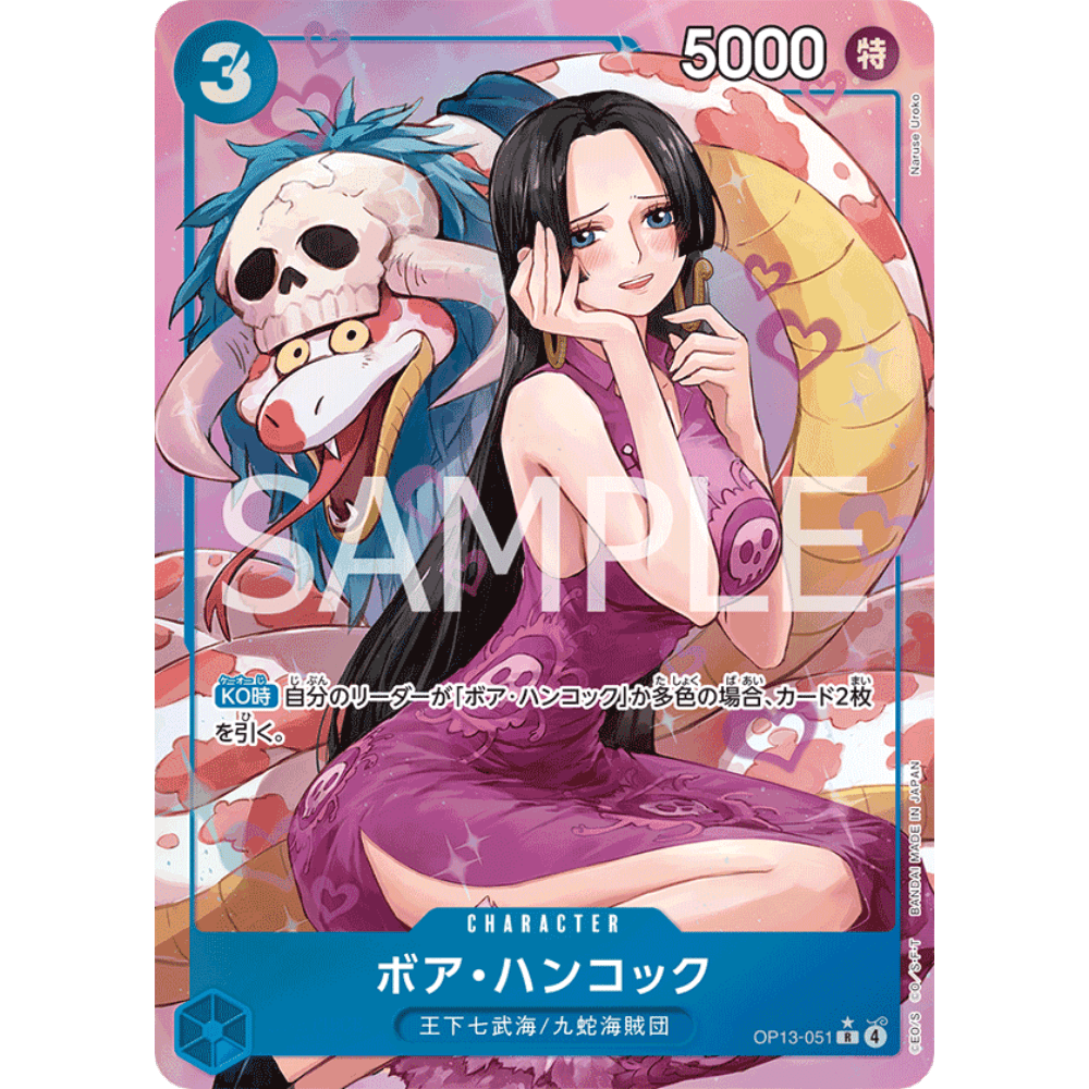 Boa Hancock