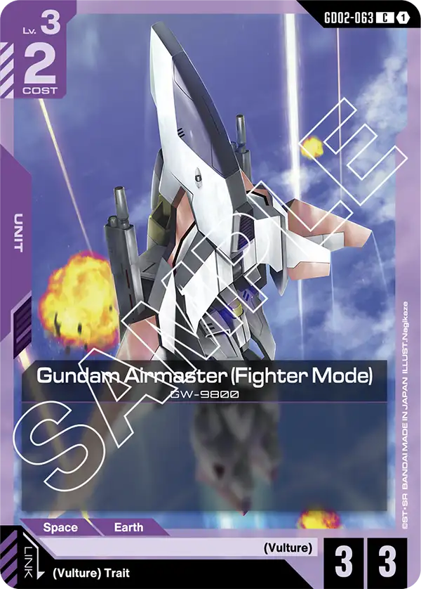 Gundam Airmaster (Fighter Mode)