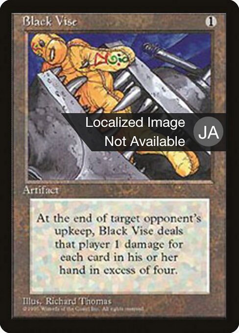 Black Vise